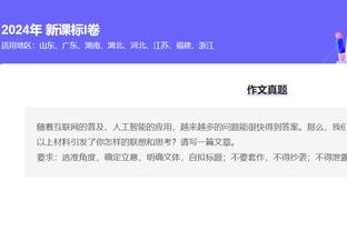 转运了！巴黎过去三年连抽巴萨皇马拜仁，今年抽到最弱第一皇社